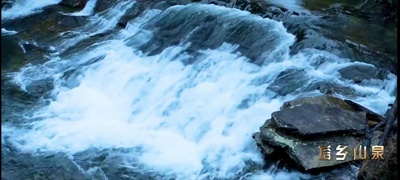 塔鄉山泉水源地