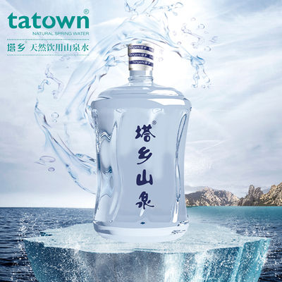 塔鄉山泉18L