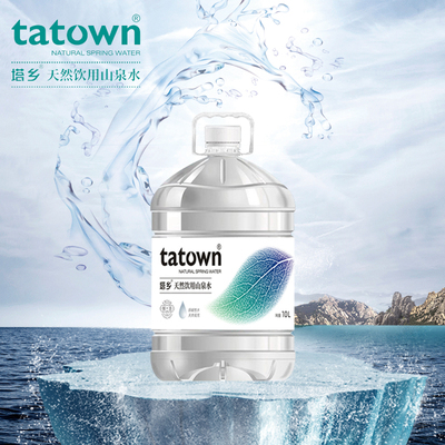 塔鄉山泉10L