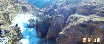 塔鄉山泉水源地