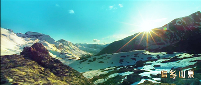 塔鄉山泉水源地